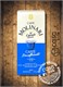 кофе Molinari Decaffeinato 10 капсул Nespresso