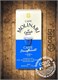 кофе Molinari Decaffeinato 10 капсул Nespresso