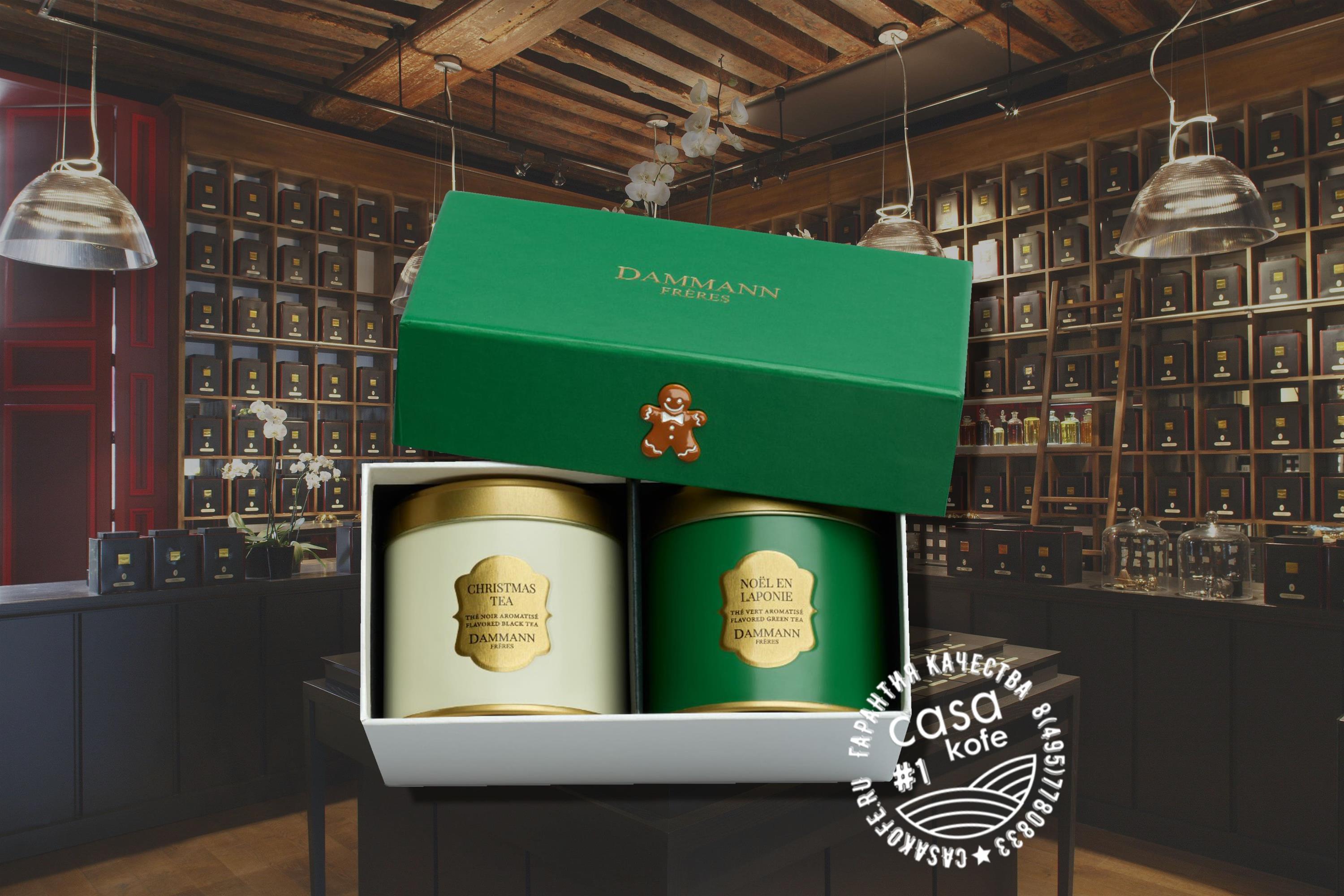 Набор Dammann Let it Snow купить