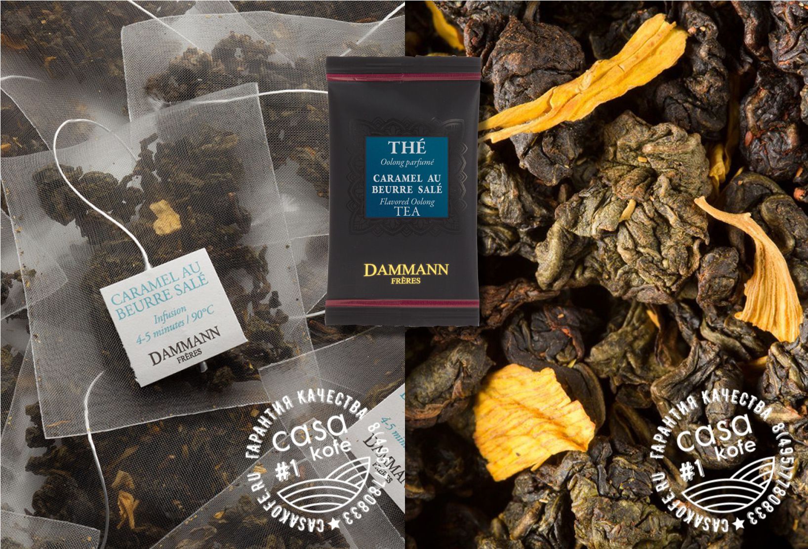 DAMMANN Oolong Caramel в пакетиках 24 х 2гр