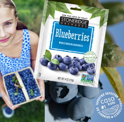 Черника сушеная Stoneridge Orchards Blueberries