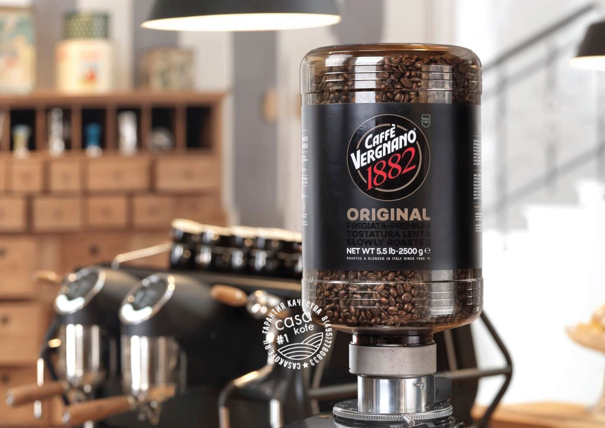 caffe vergnano original в банке 2,5кг